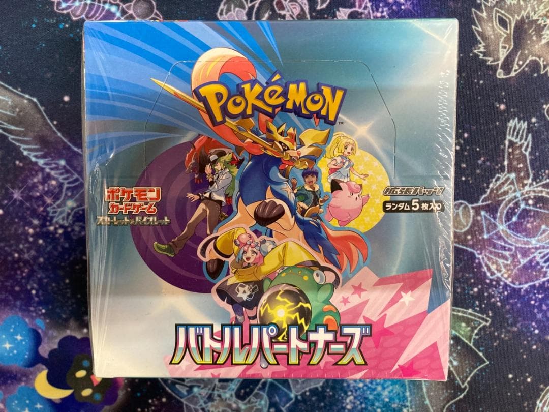 ポケモン バトルパートナーズ 1BOX シュリンクあり へこみあり