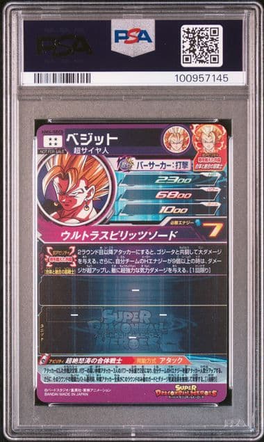 PSA10 mm4-sec5 ベジット