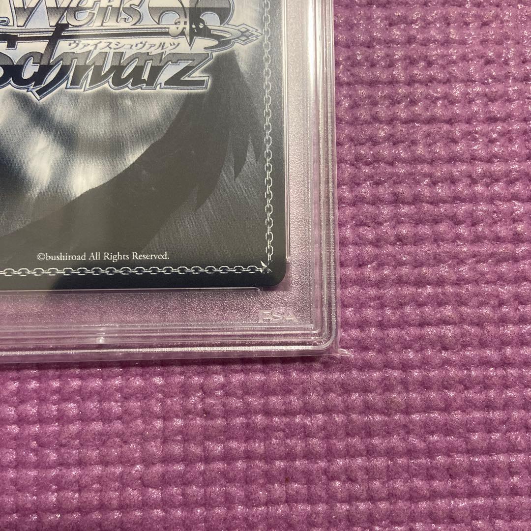 アスナ PSA10 とある休日 ヴァイスシュヴァルツ サイン