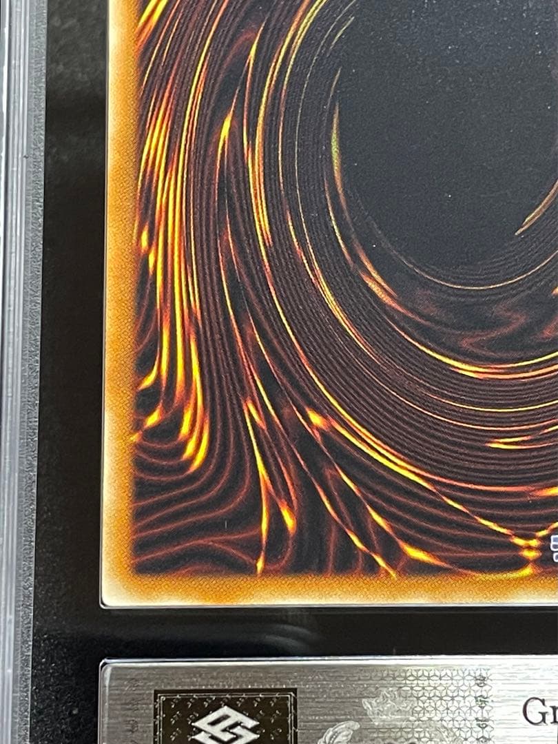 【ARS鑑定 10】究極宝玉神 レインボードラゴン レリーフ　極美品