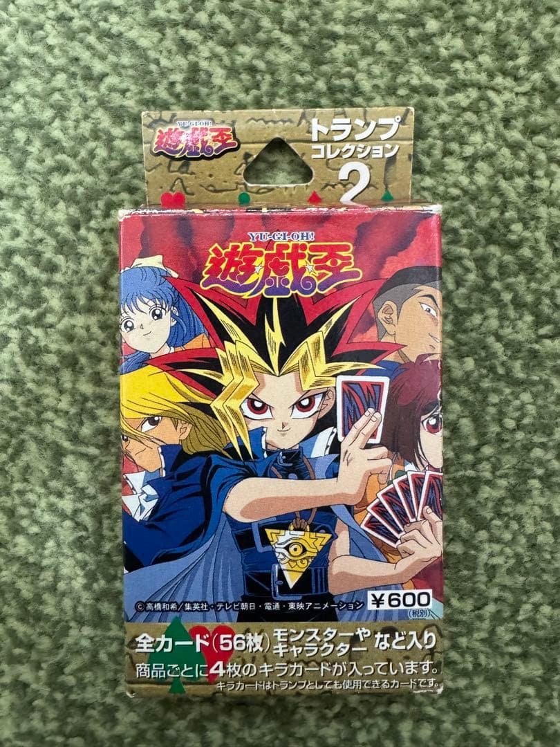 遊戯王 トランプコレクション2　キラカード あり　希少　東映版