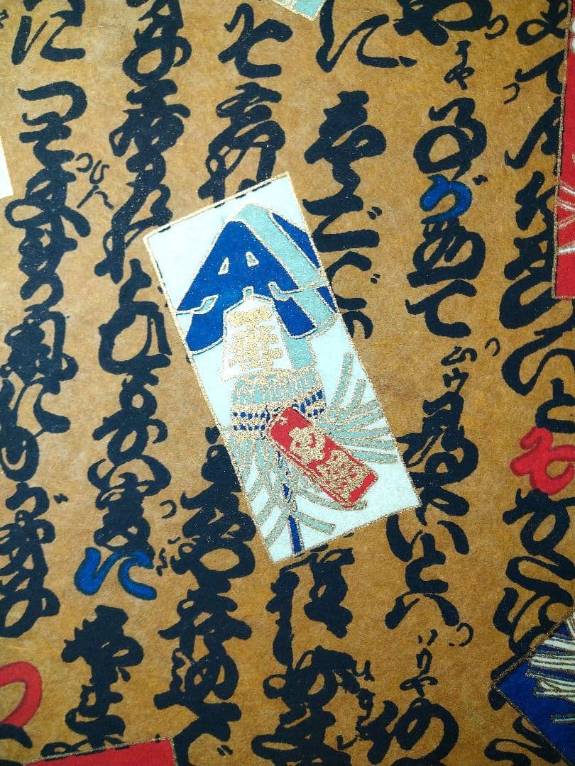 ♥春の新メーニューに【高級・金彩まとい文字柄・メニューブック】♦8冊