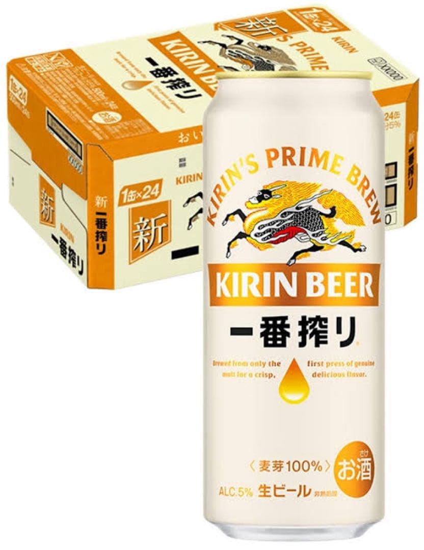 麒麟一番搾り500ml ×24本入