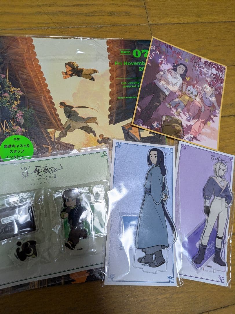 羅小黒戦記２ ぼくらが望む未来 劇場限定 パンフレット アクスタ まとめ売り