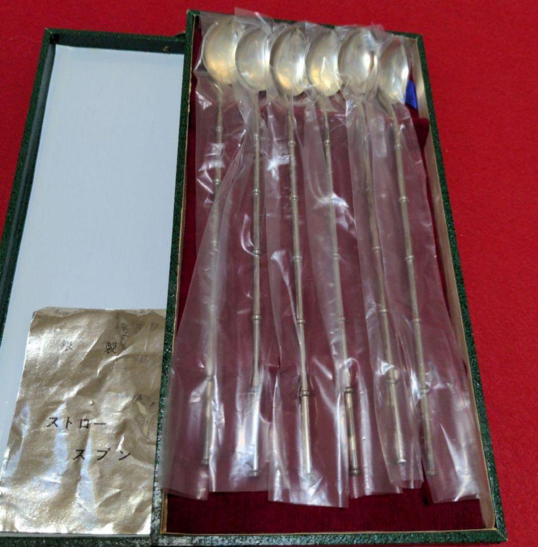 【SILVER】　ストロースプーン　６本　SILVER刻印有り　約54g