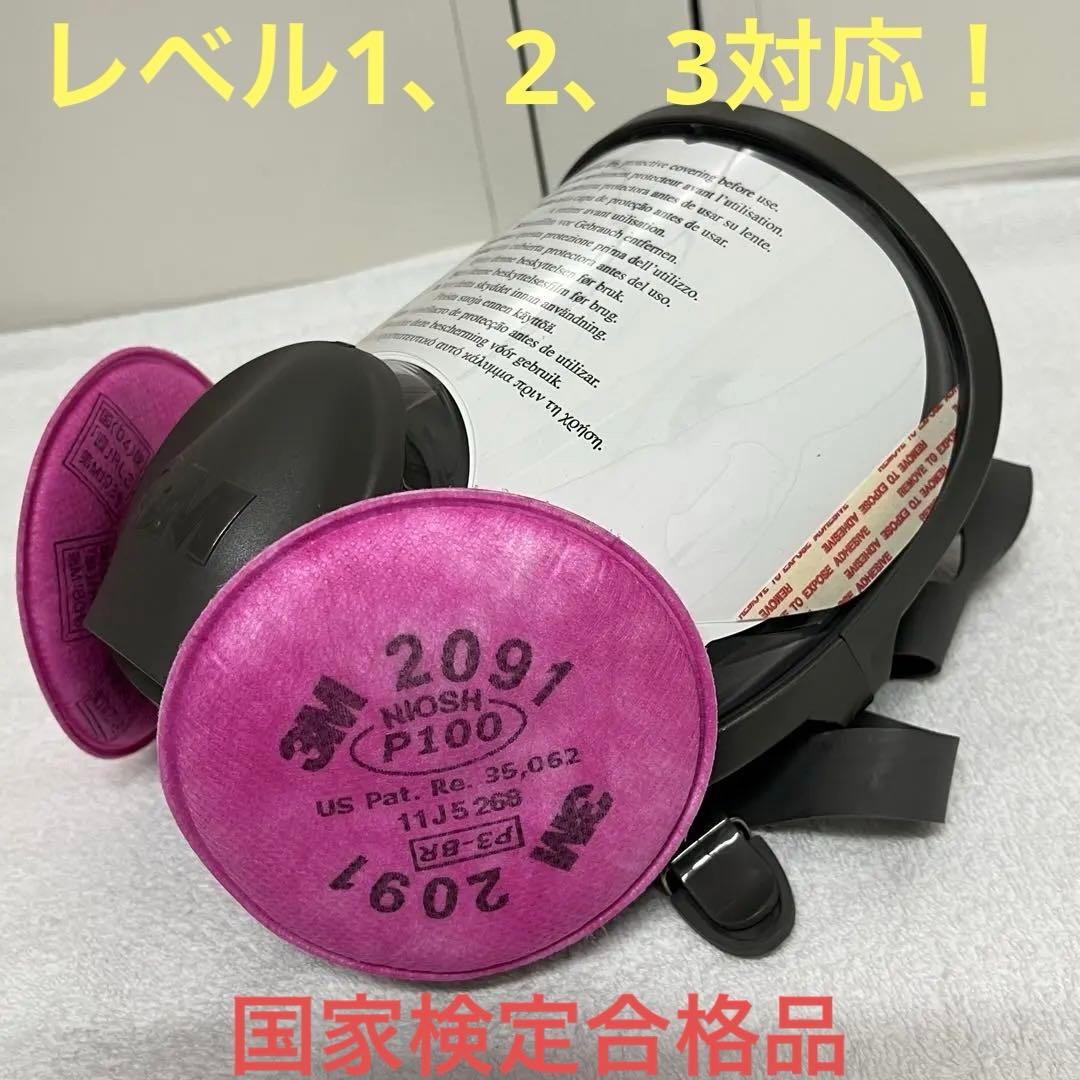 3M 6000F/2091 P100 アスベスト防塵マスク ★スリーエム1個入り