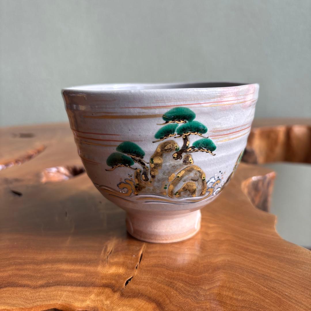 中村秋峰造 「乾山写 蓬莱紋」京焼 抹茶碗 茶道具 共箱(150)