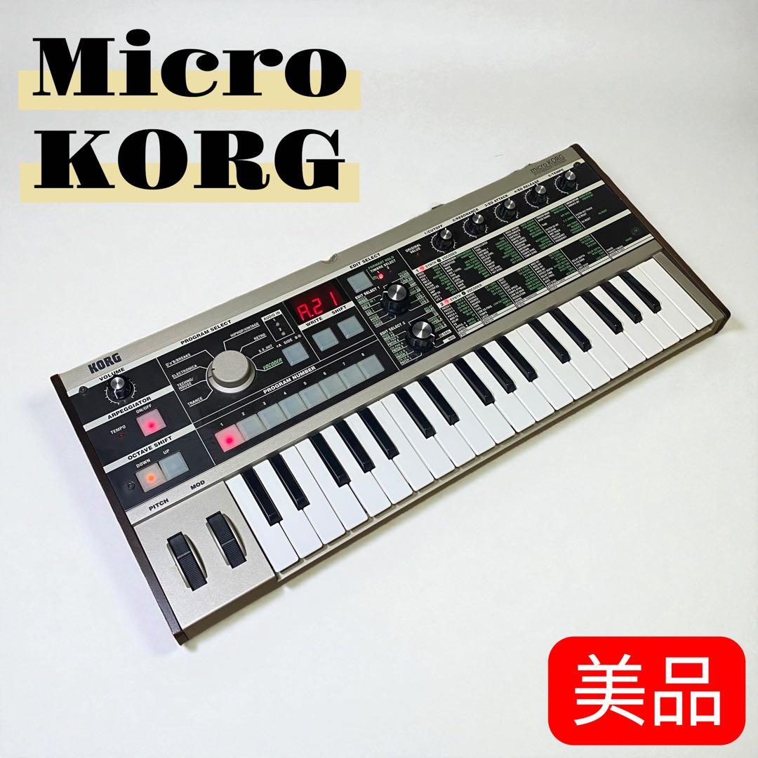 美品✨KORG　コルグ　シンセサイザー　Micro KORG　マイクロコルグ