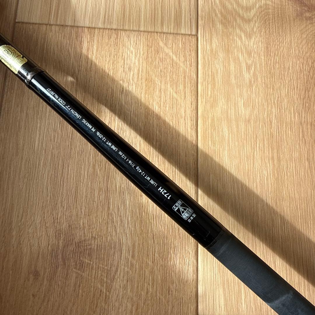 ポイズンアルティマ 172H