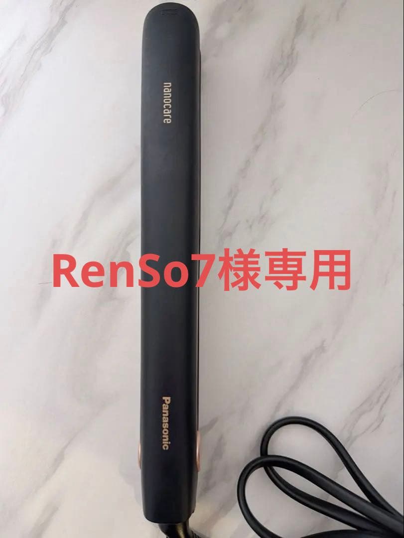 Panasonic ナノケア ストレートアイロン EH-HS0E 海外対応⭕️