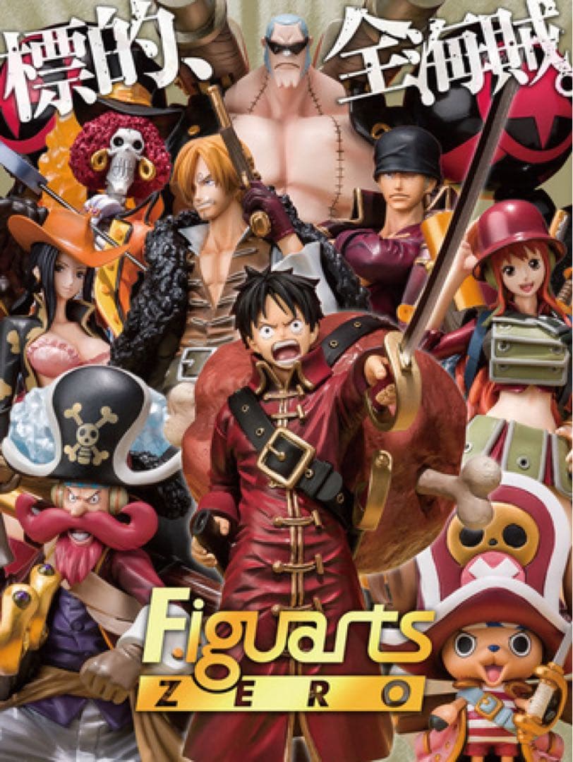 フィギュアーツZERO ONE PIECE FILM Z 決戦服Ver. 9体