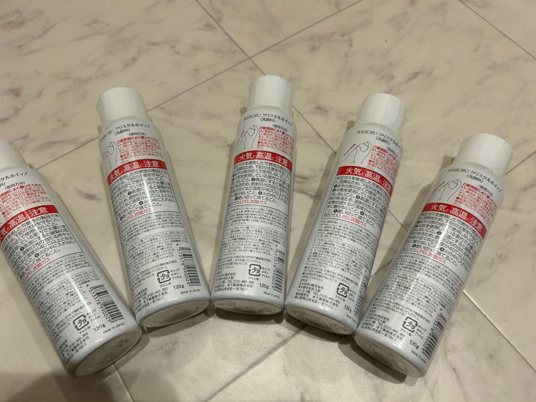 【新品未使用】シロル クリスタルホイップ 5本