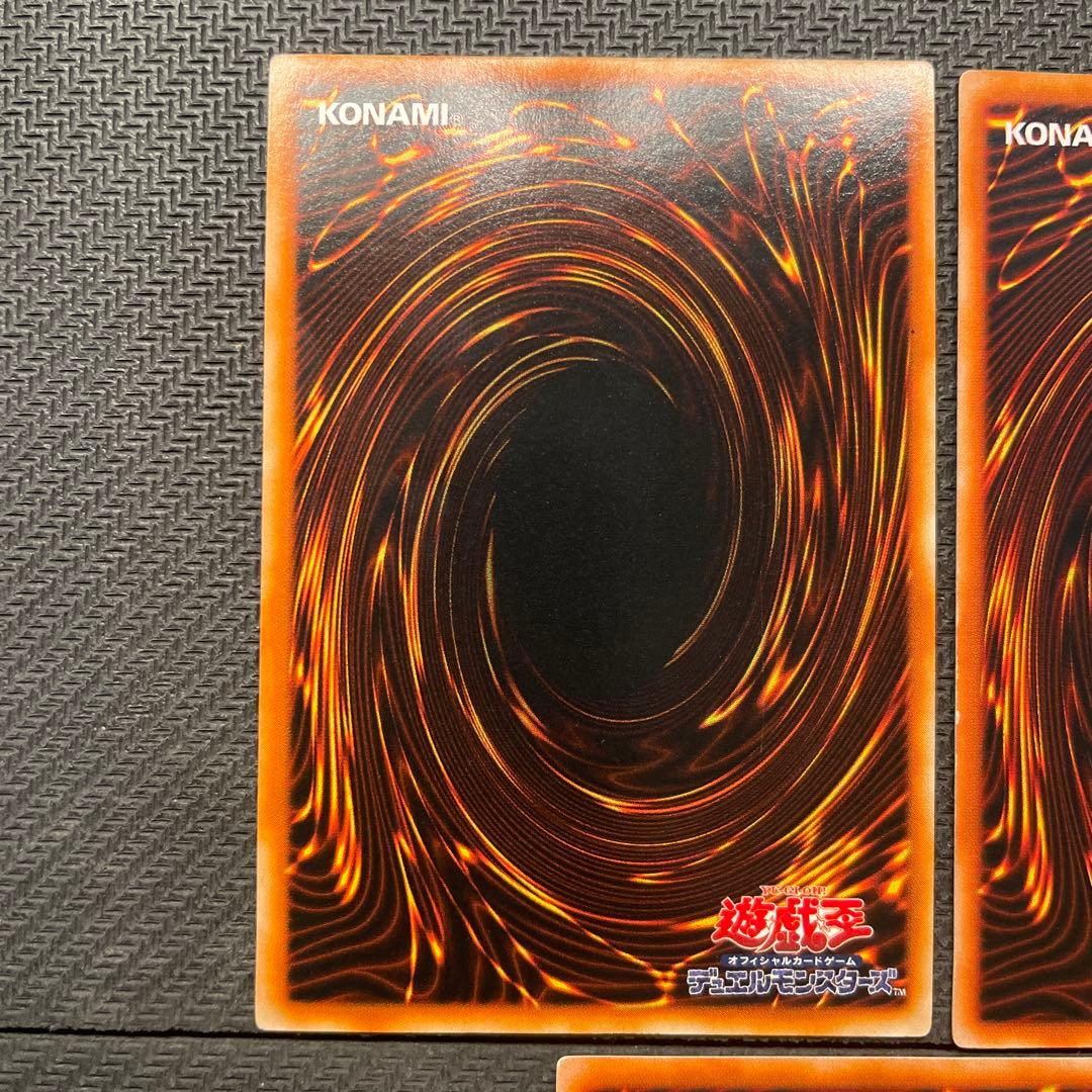 遊戯王 封印されしエクゾディア　5枚セット　初期　ウルトラレア