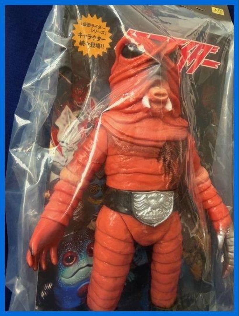 ★メディコム・トイ　東映レトロソフビ　ミミズ男　未開封・新品！残1★