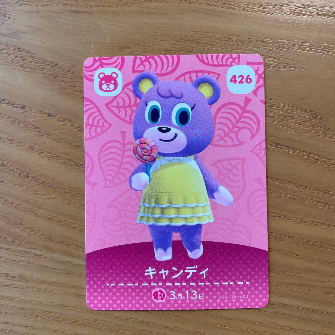 あつまれどうぶつの森　amiiboカード　12枚セット