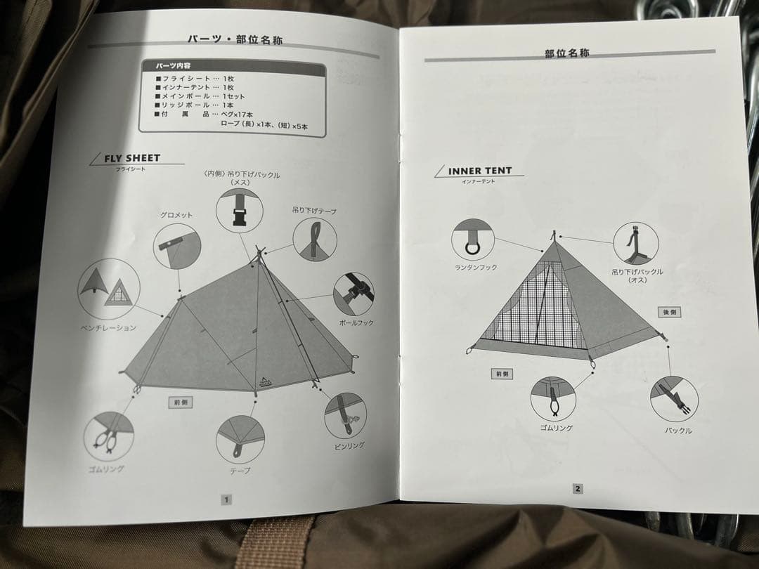 TARAS BOULBA テント フォークティピィテント
