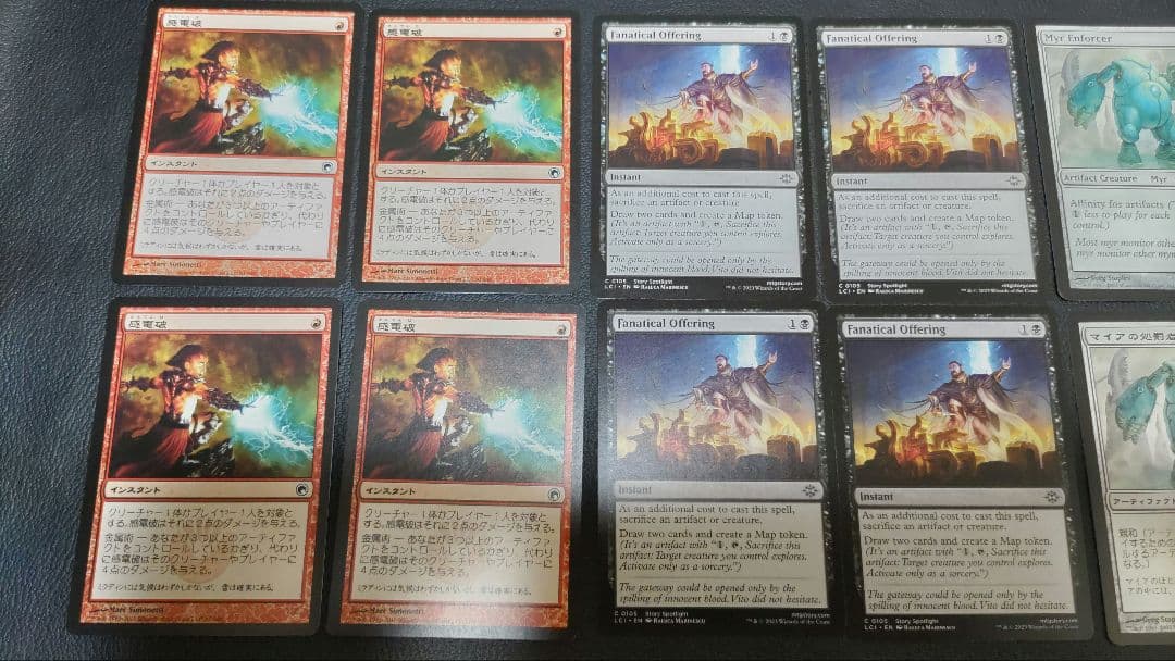 MTG　パウパー　グリクシス親和デッキ