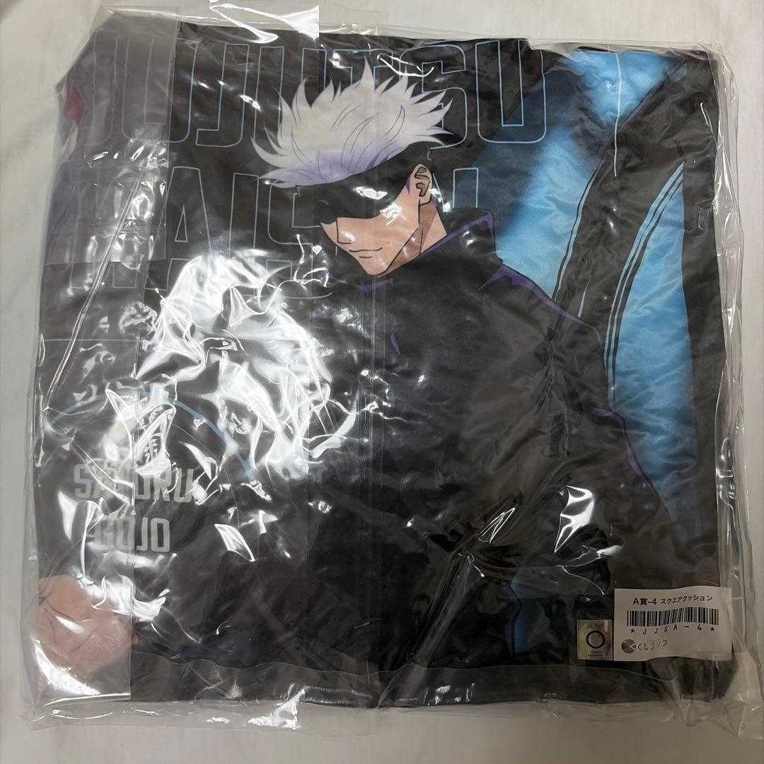 呪術廻戦　くじクリフ　A賞　スクエアクッション　オンラインくじ