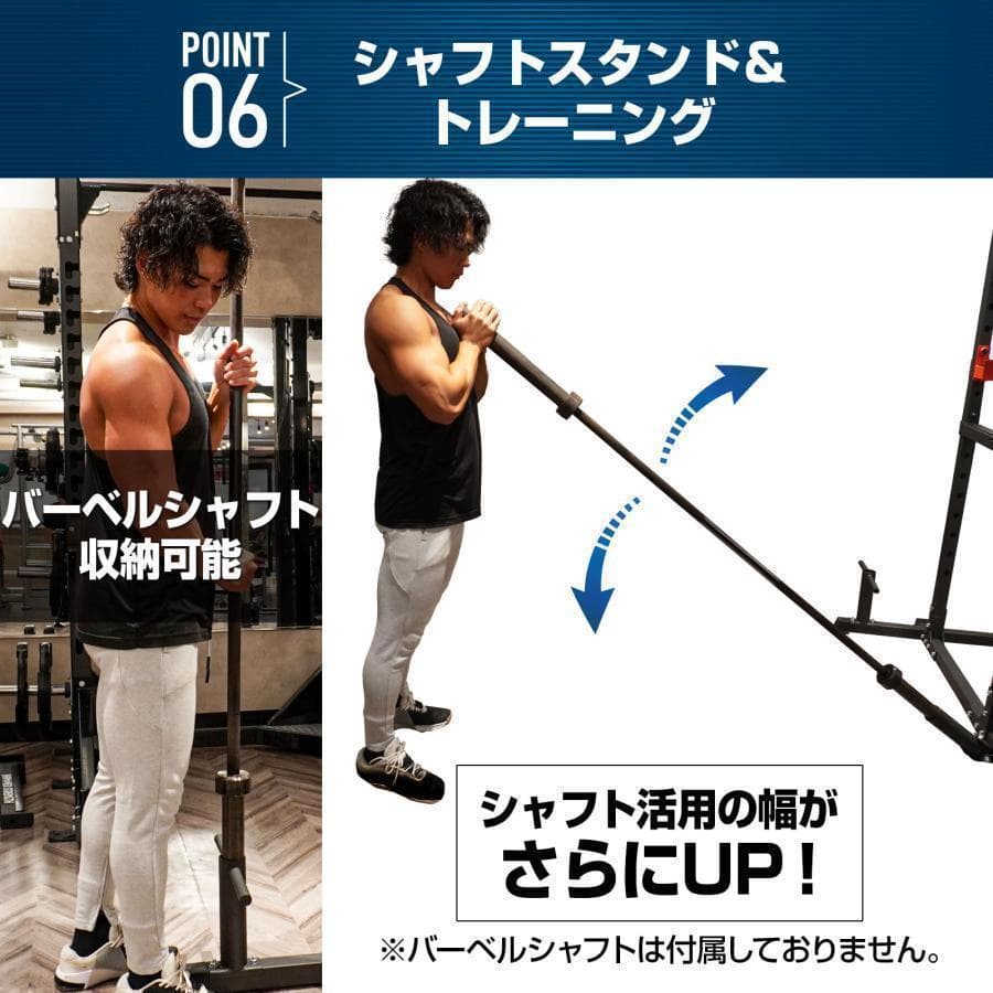 マルチパワーラック 12段階 調節可能 自宅 家庭用R2189