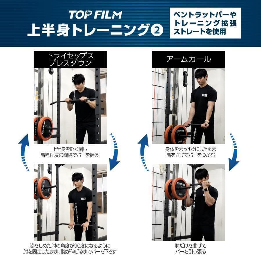 マルチパワーラック 12段階 調節可能 自宅 家庭用R2189