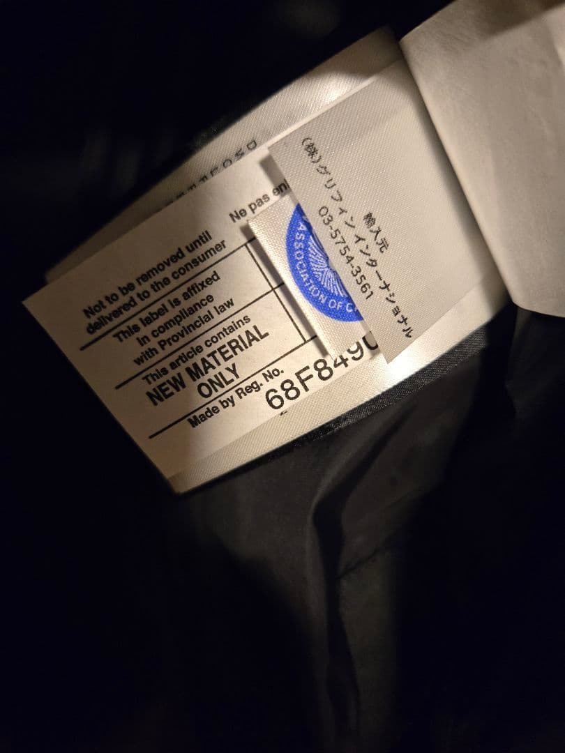 カナダグース マクミランパーカー 3804JMA