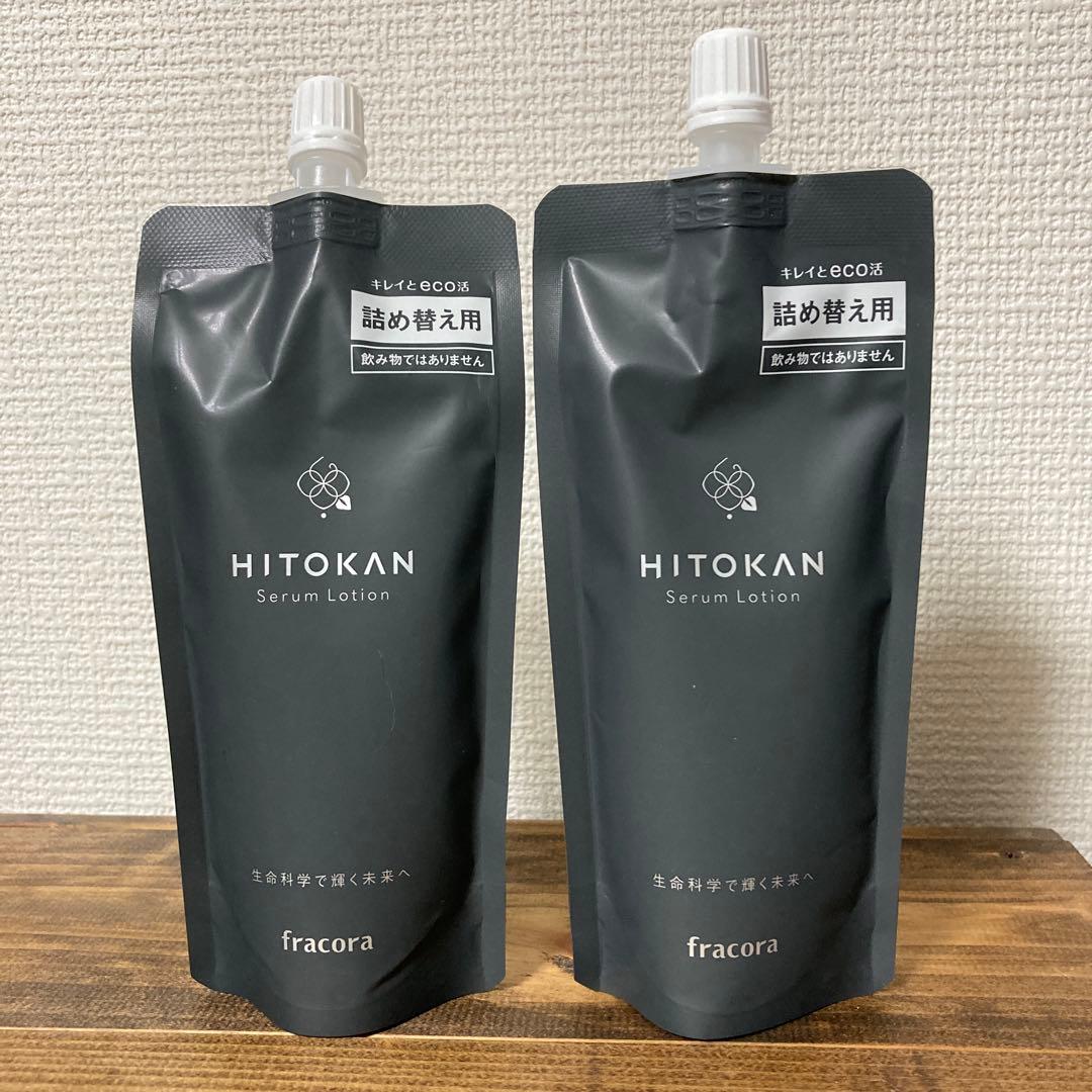 ☆fracora HITOKANセラムローション☆