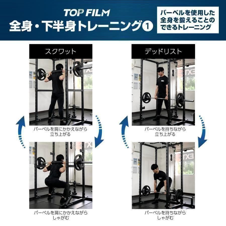 ダンベル積載金具付属2190 マルチパワーラック12段階 調節可能自宅家庭用