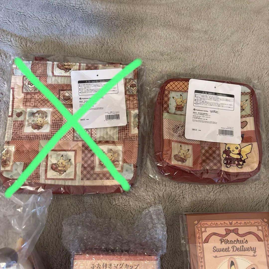 お揃い✨恋人にお勧め❗️Pikachu’s Sweet Delivery7個セット