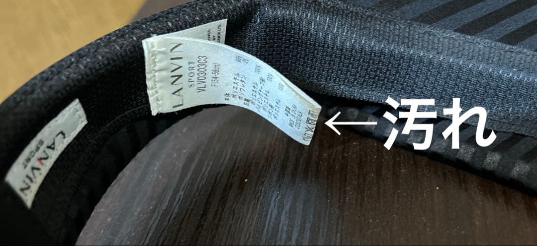 LANVIN SPORT ブラック バイザー