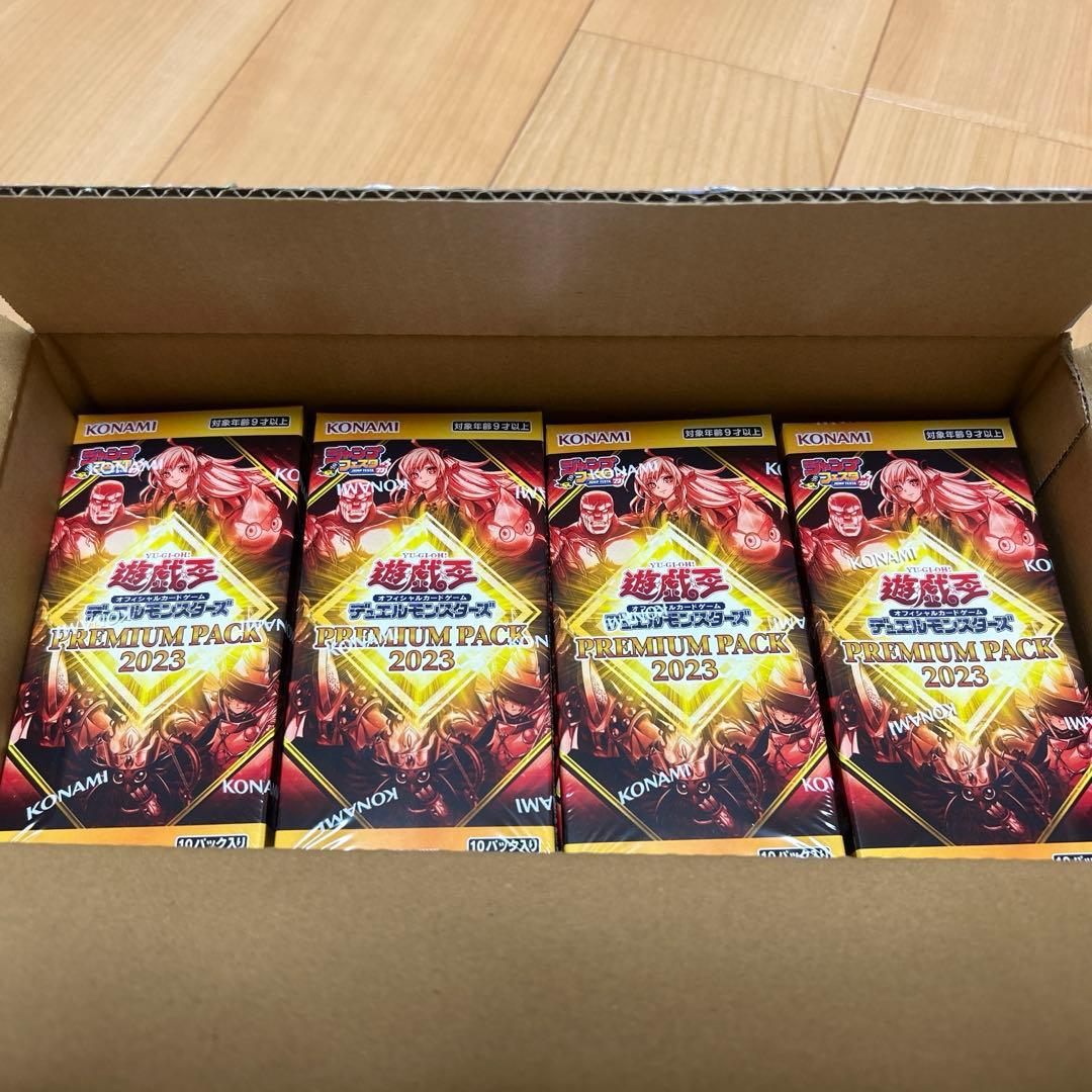 遊戯王　絶版未開封　プレミアムパック2023 未開封BOX 12箱