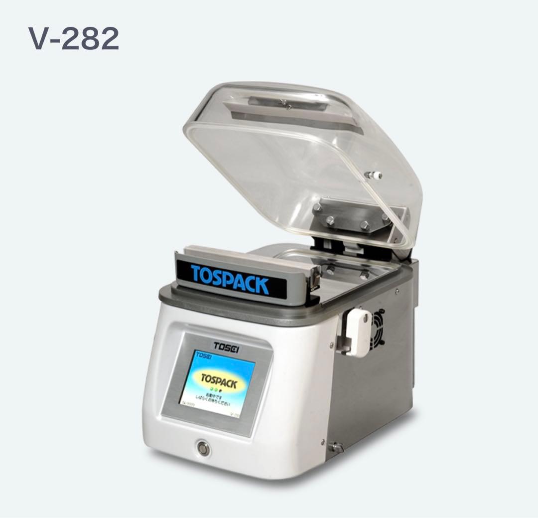 真空包装機　V-282 新品未開封