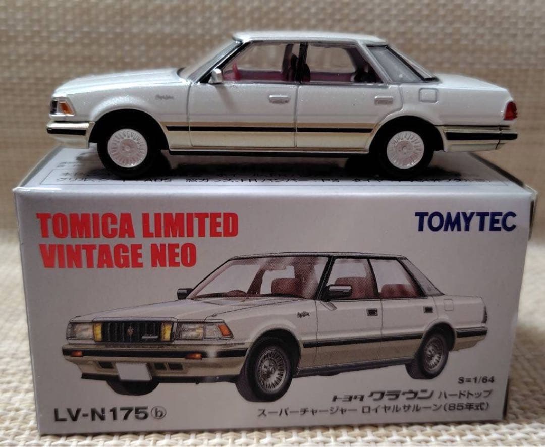 humi LV-N175クラウンHTスーパーチャージャーロイヤルサルーン￼