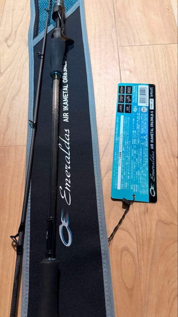 ２３エメラルダスＡＩＲイカメタルＯＲ６３ＭＬＢ－Ｓ