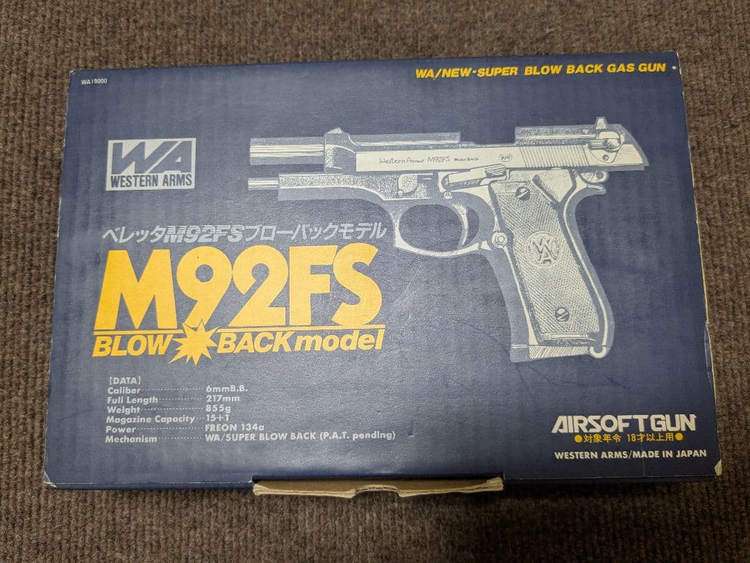 WAウエスタンアームズベレッタM92FS動作良好綺麗