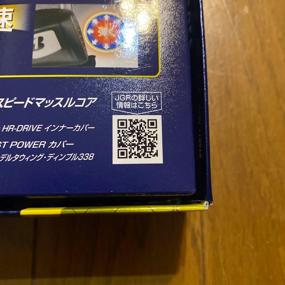 2025年ブリヂストンTOUR B JGR ゴルフボール 2色セットニューモデル