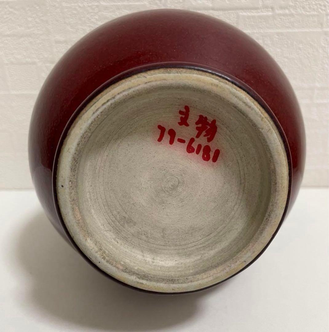 中国 骨董品 清时代 祭紅釉鹿耳尊 本物 アンティーク 紅釉 赤釉 唐物古玩