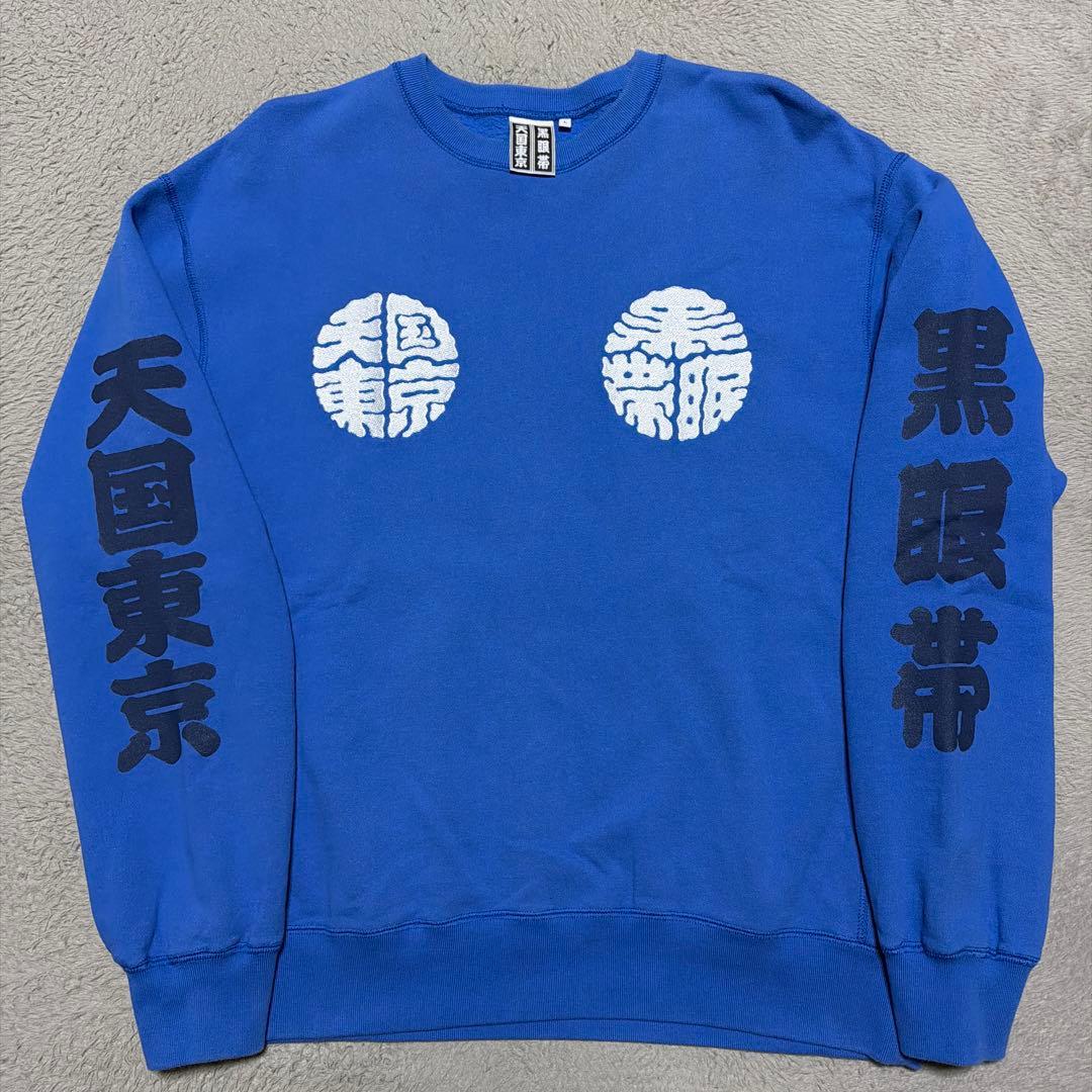 WACKO MARIA BLACK EYE PATCH スウェット 天国東京　L