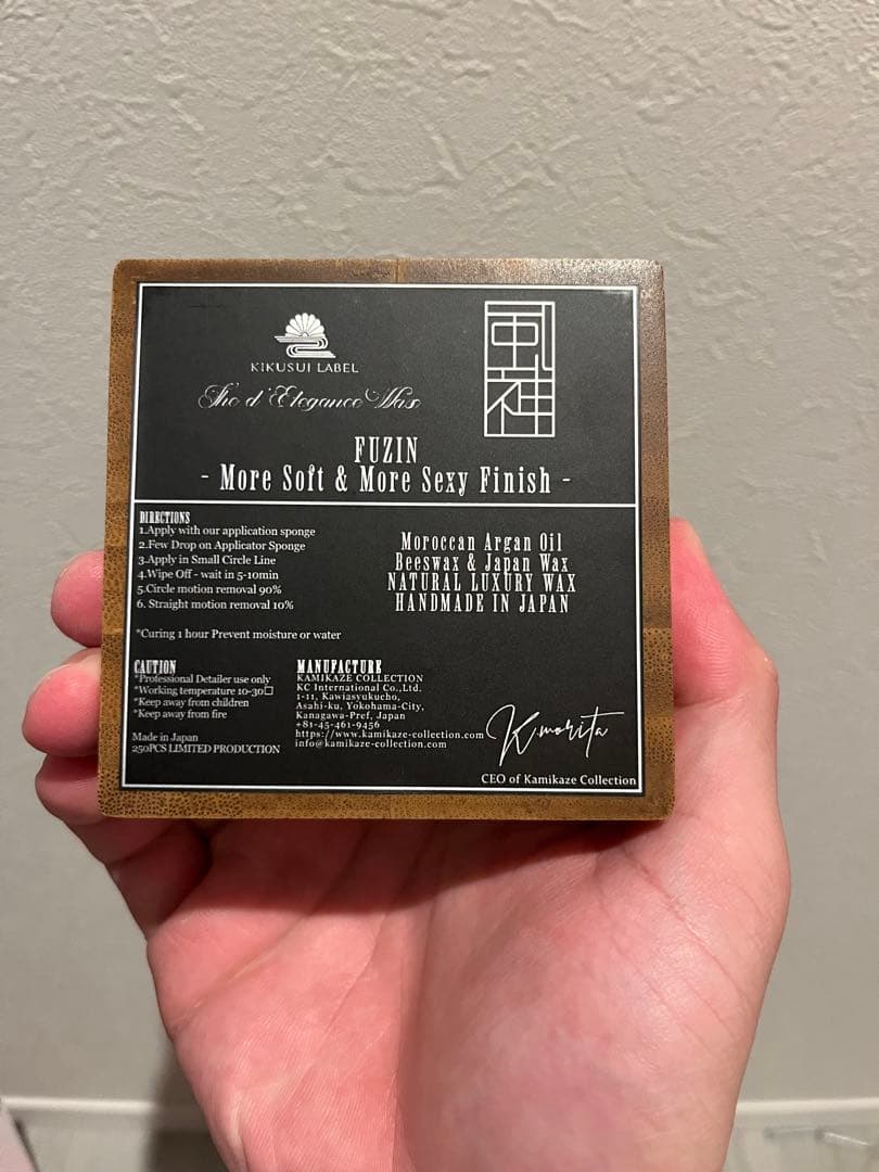 神風コレクション 2代目THE d'ELEGANCE WAX 風神＆雷神