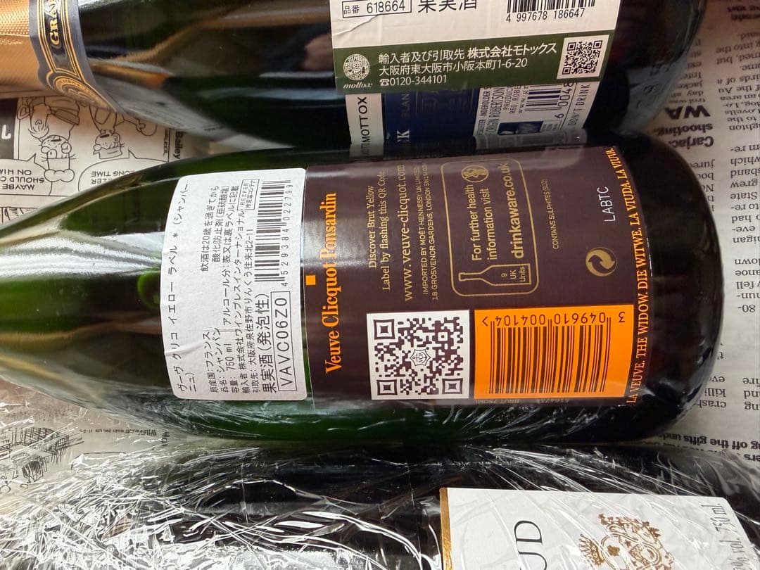 デボルドアミオー２本　ヴーヴクリコ　グラハム・ベック ブラン　武勇　５本セット