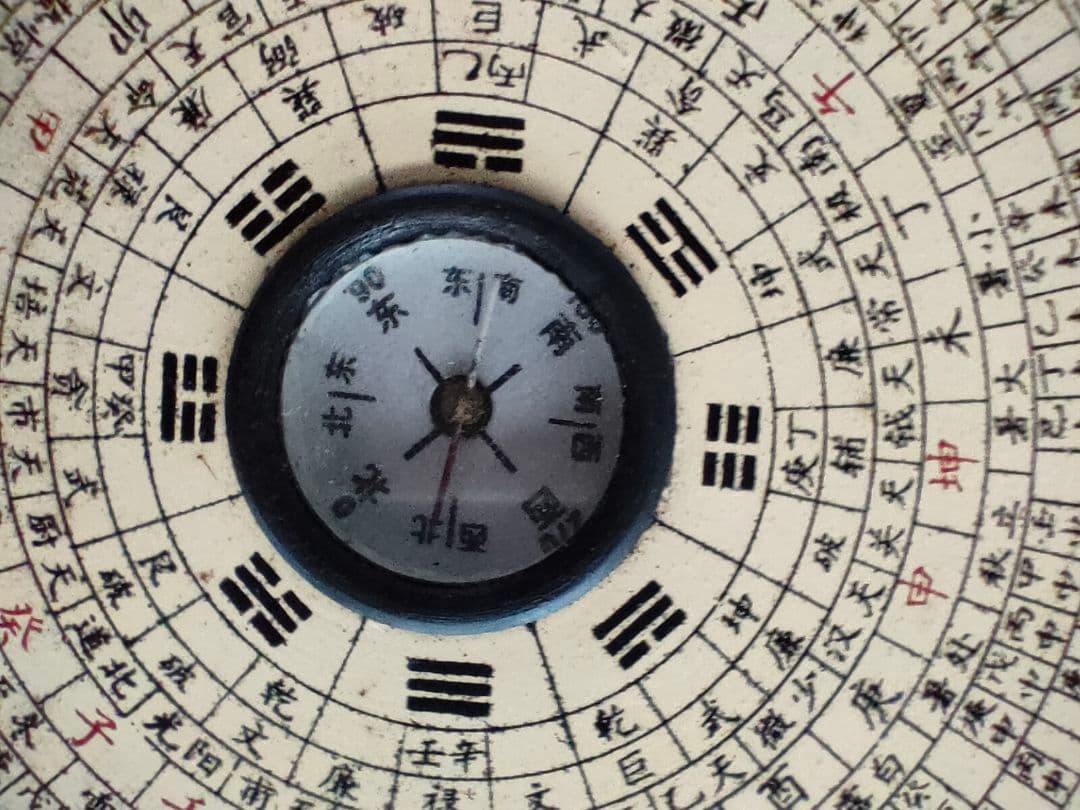●【希少】中国風水 羅盤（らばん） 多層盤 易経八卦風水コンパス 古道具 骨董品