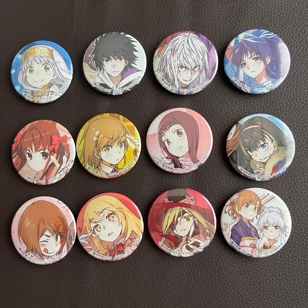 新約 とある魔術の禁書目録 トレーディング缶バッジ コンプリート シークレット