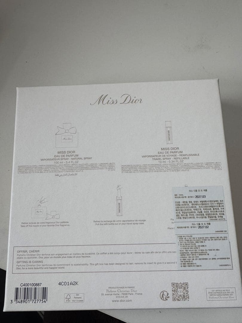 Miss Dior オールドパルファム