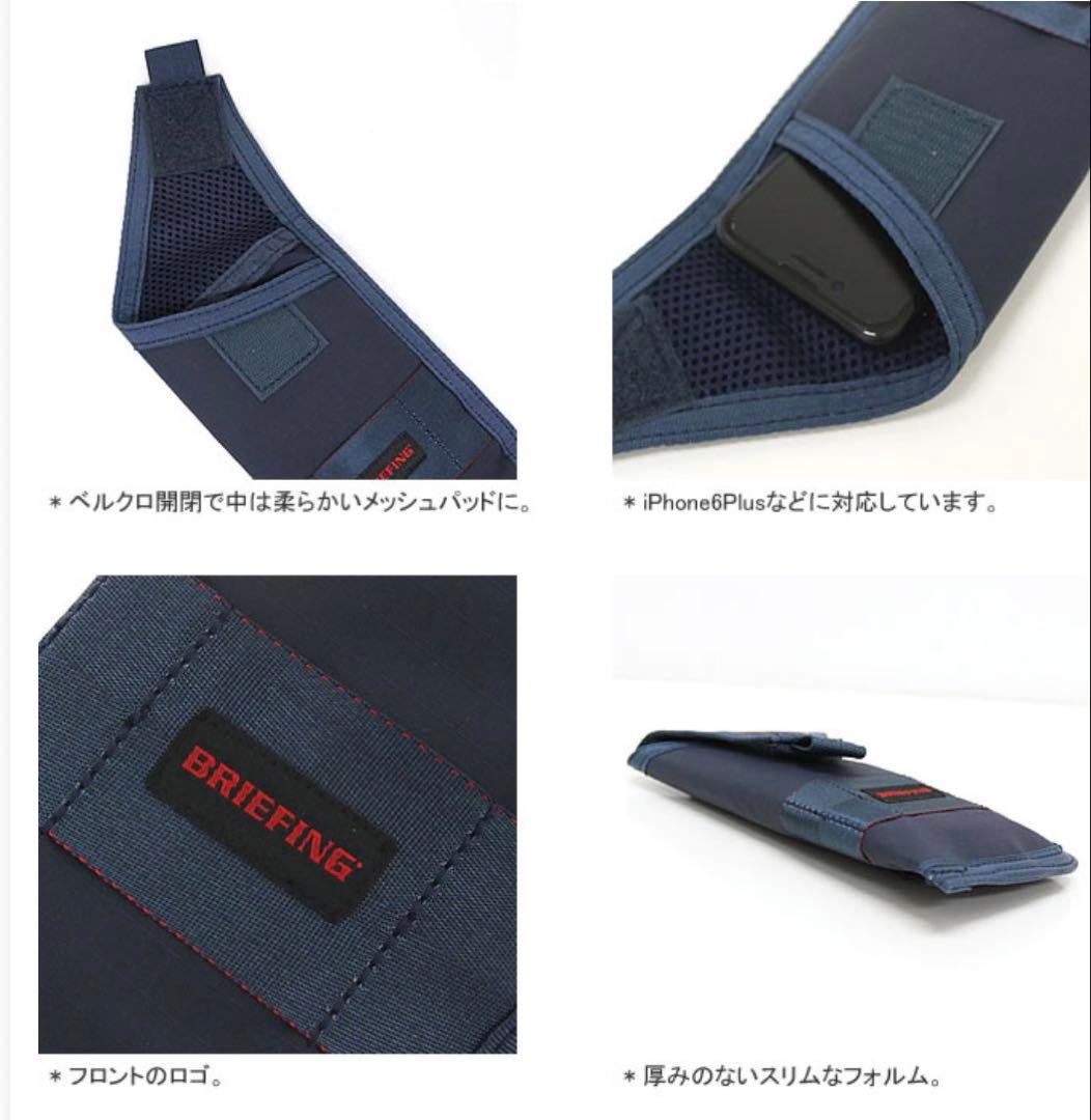 美品 BRIEFING PP-6 PLUS MW ネイビー