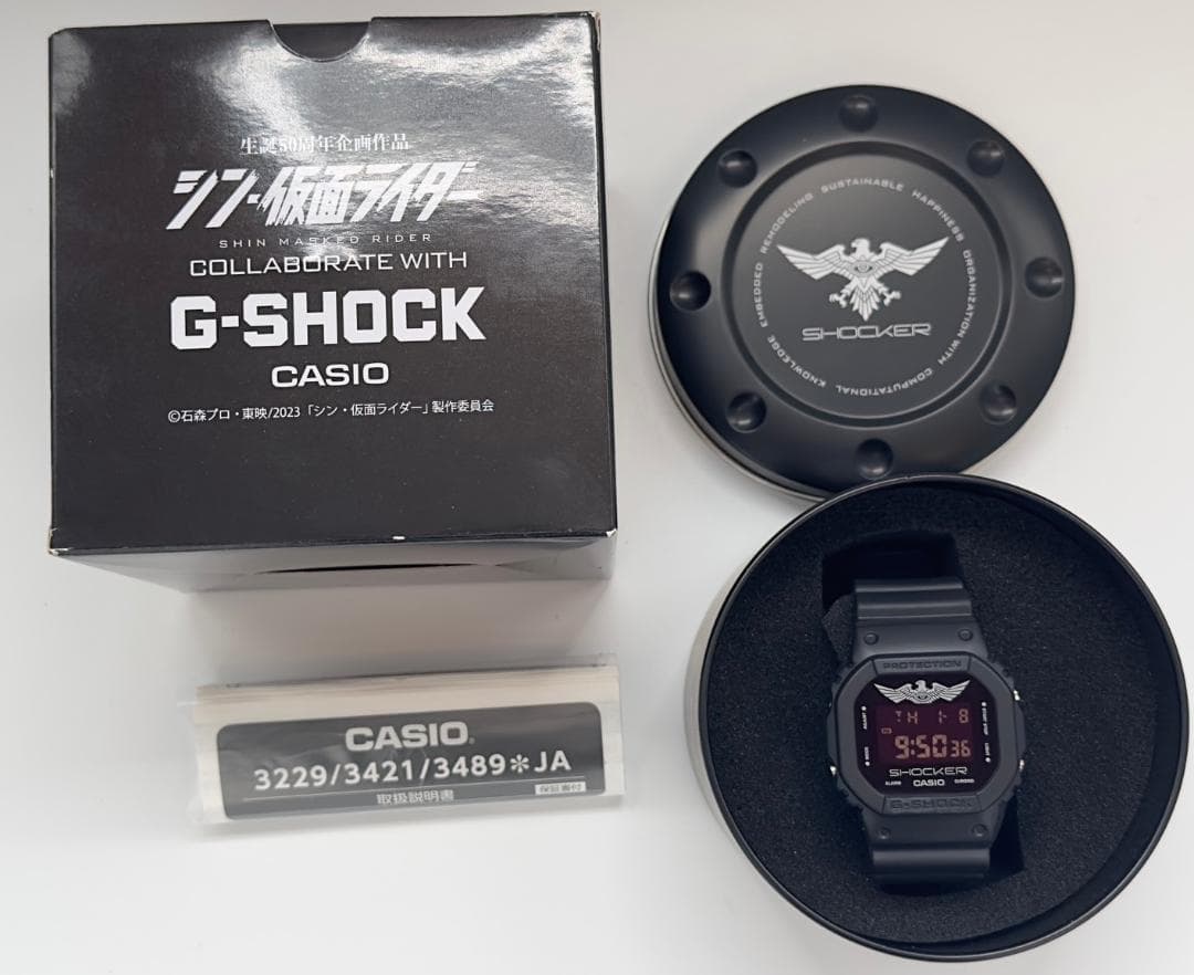 新品『シン・仮面ライダー』G-SHOCK DW-5600 SHOCKERモデル