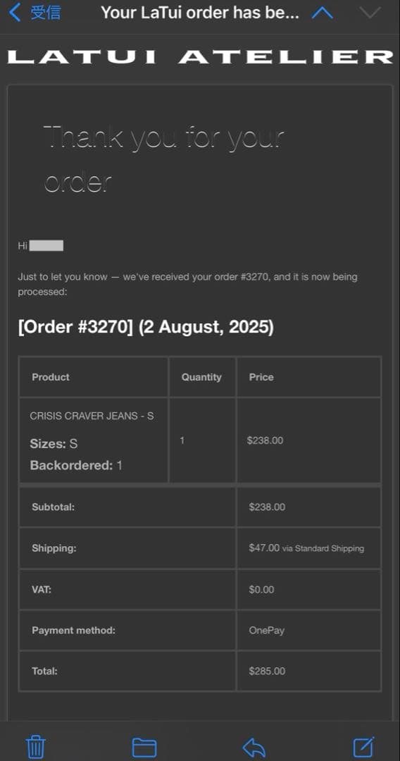 latui atelier ダメージ ワイドデニム
