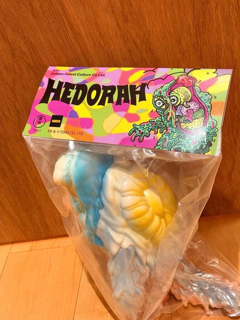 モンスターマインドトイズ　ヘドラ　内臓バージョン