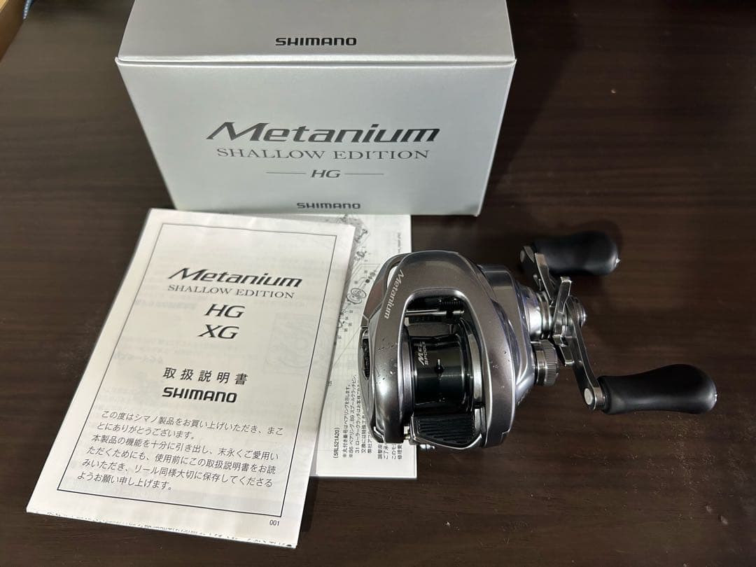 【ジャンク】SHIMANO メタニウムシャローエディションHG