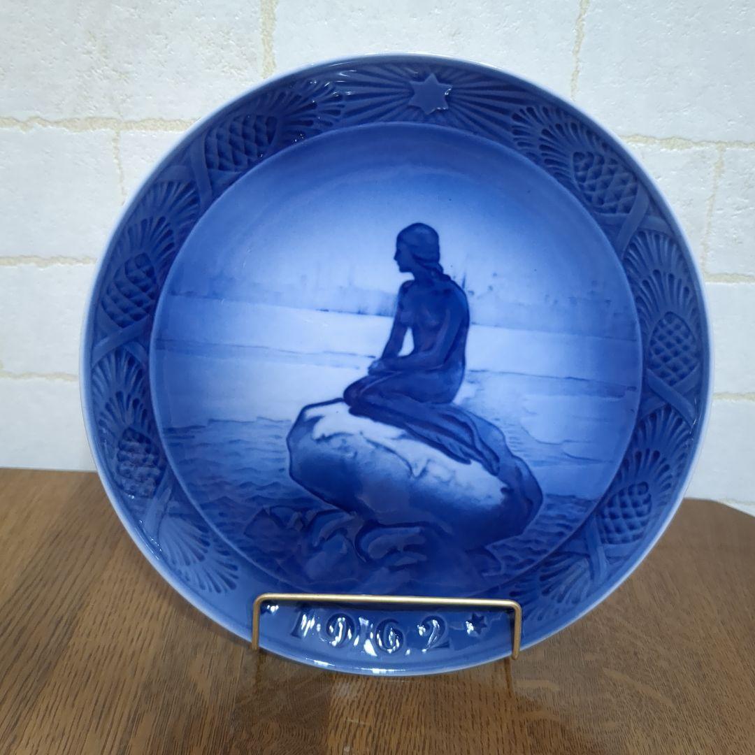 ロイヤルコペンハーゲン　イヤーズプレート1962年 人魚姫