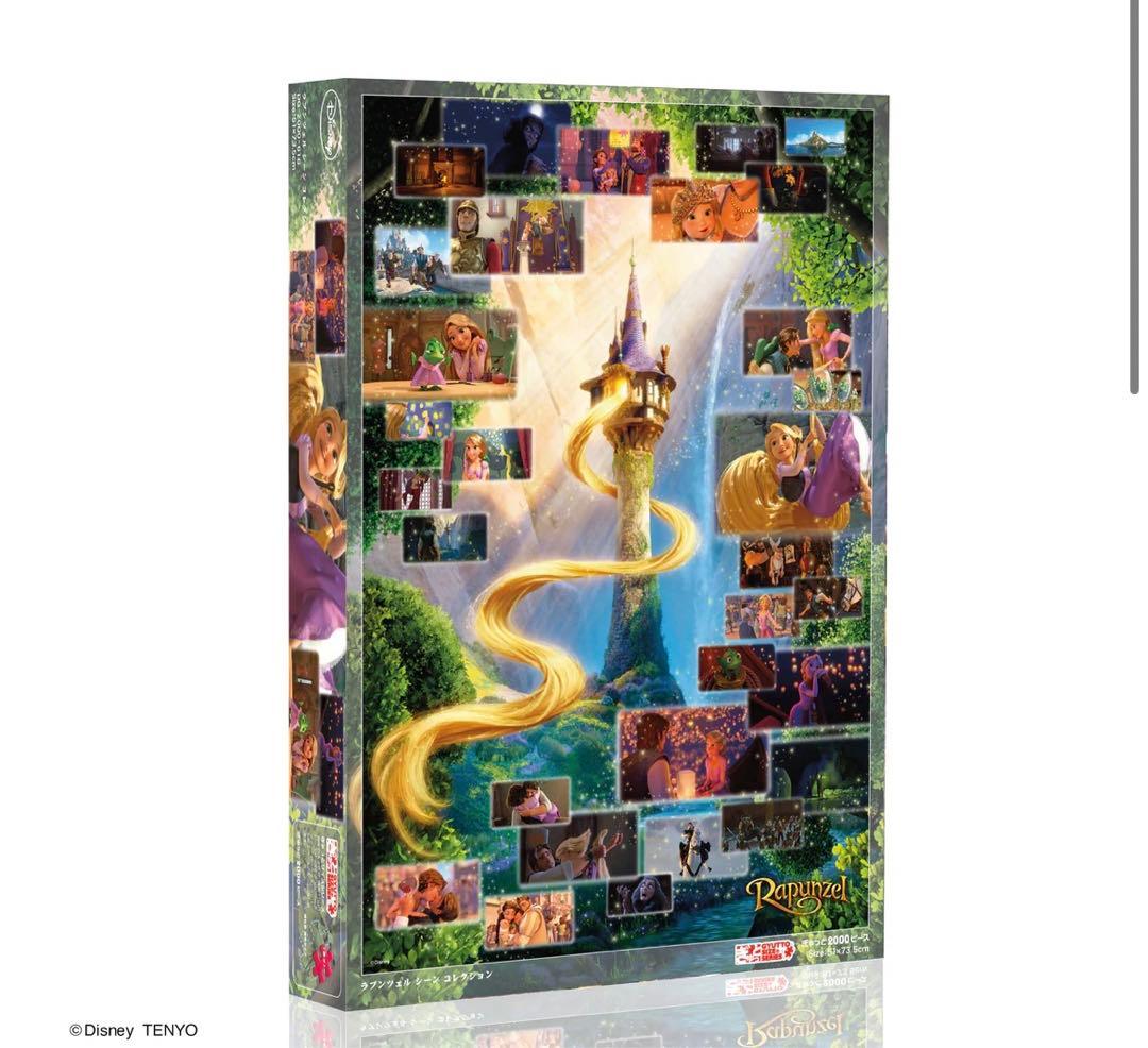 ラプンツェル　ジグソーパズル 2000ピース ディズニー