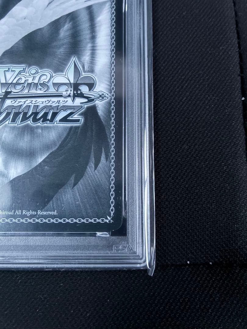 【PSA10】未来へ一緒に 雪花ラミィヴァイスシュヴァルツ ホロライブSSP